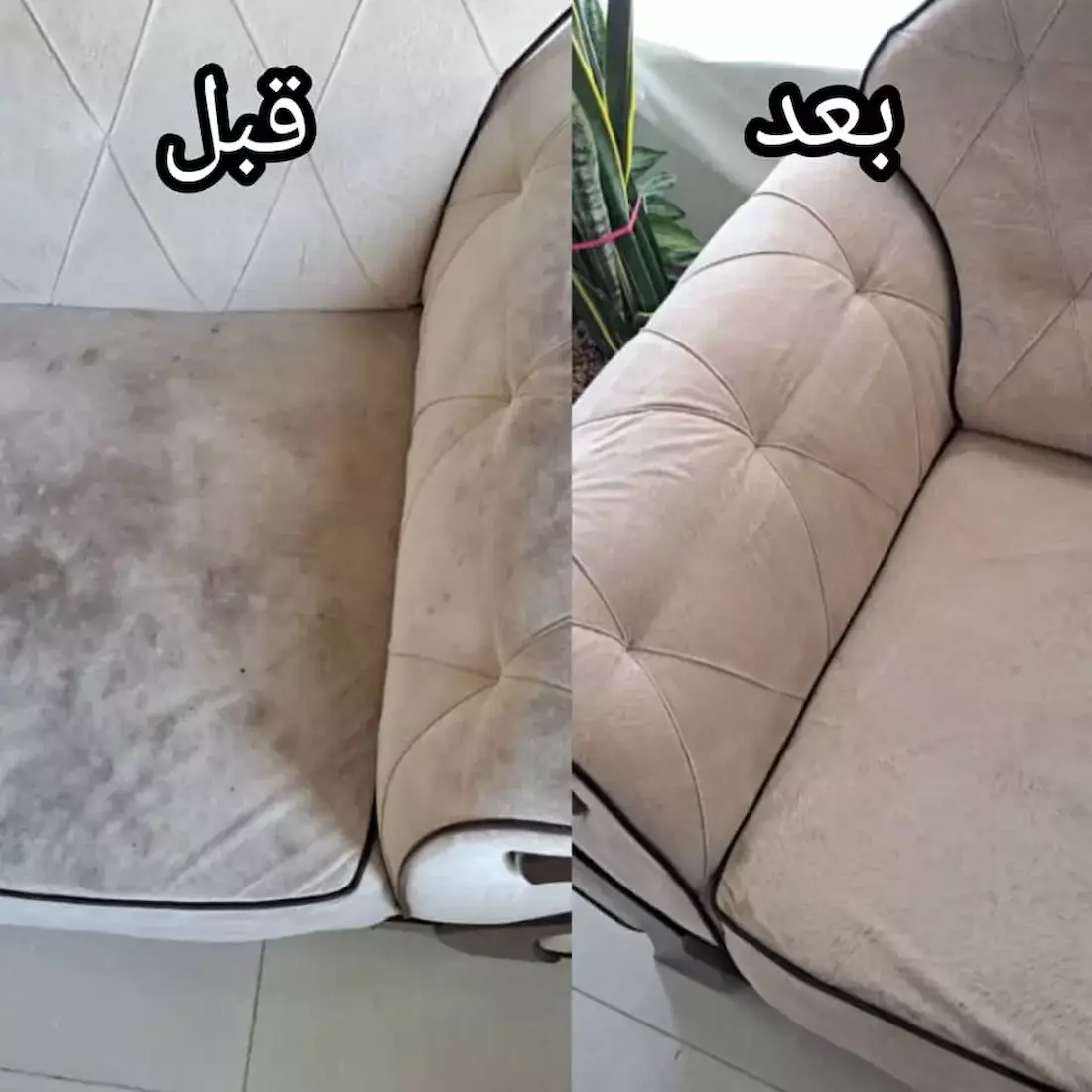مبل شویی شمال تهران
